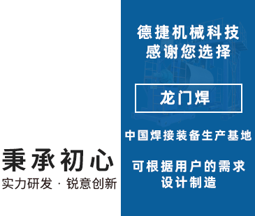 秉承初心,恪守品質(zhì)